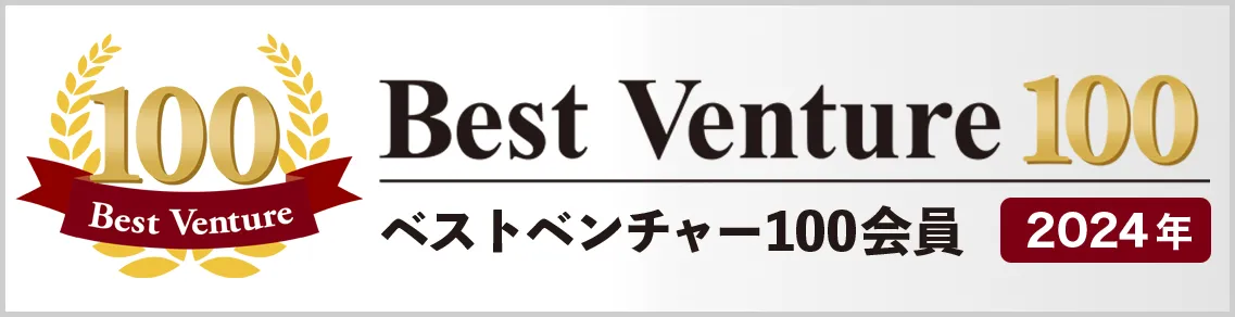 Best Venture 100