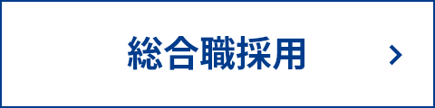 ALL MEMBERS