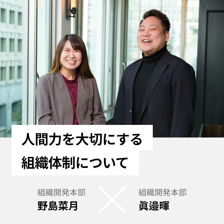 SES業界における BUNKLEの強み