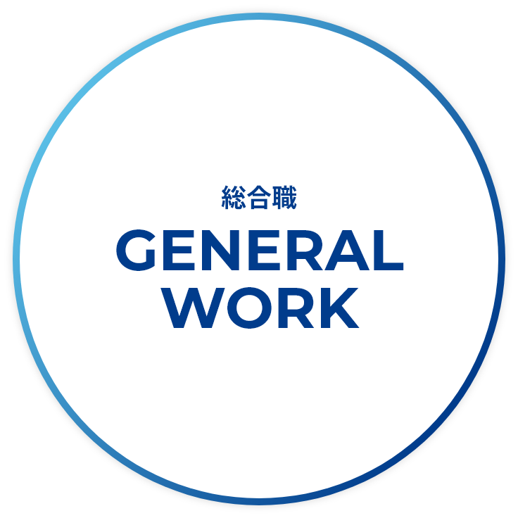 GENERAL WORK